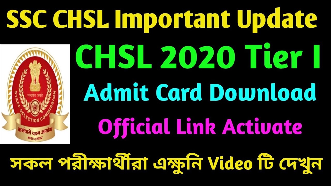 📌SSC CHSL Tier 1 Official Admit Card Link Active | 🔥Know Your Status |Exam Date, City দেখুন |