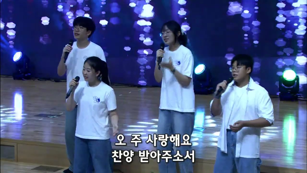 예사랑축제 2025