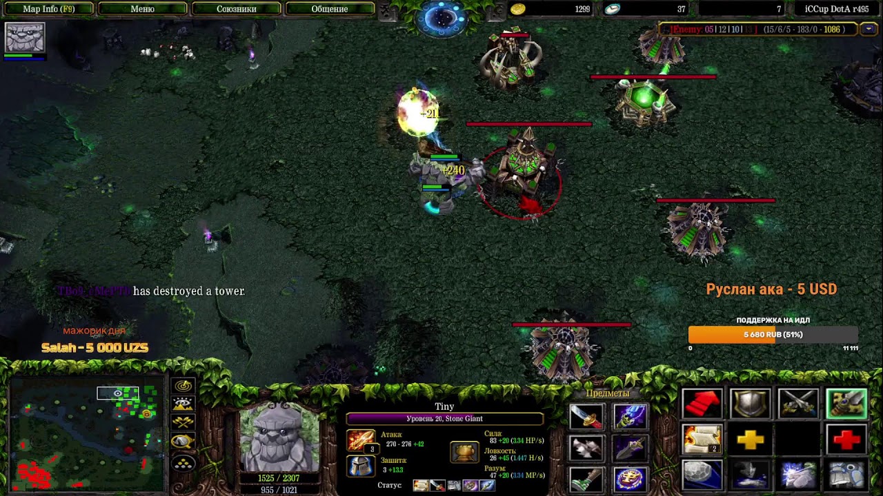 iccup.com stream by (TBo9_cmeptb) турик