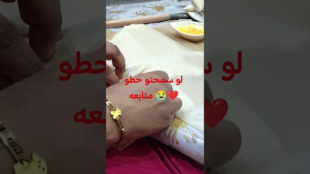 تابعو صفحتي جزاكم الله خير حكون سعيدة بيكم #food #اكسبلور #النظافه
