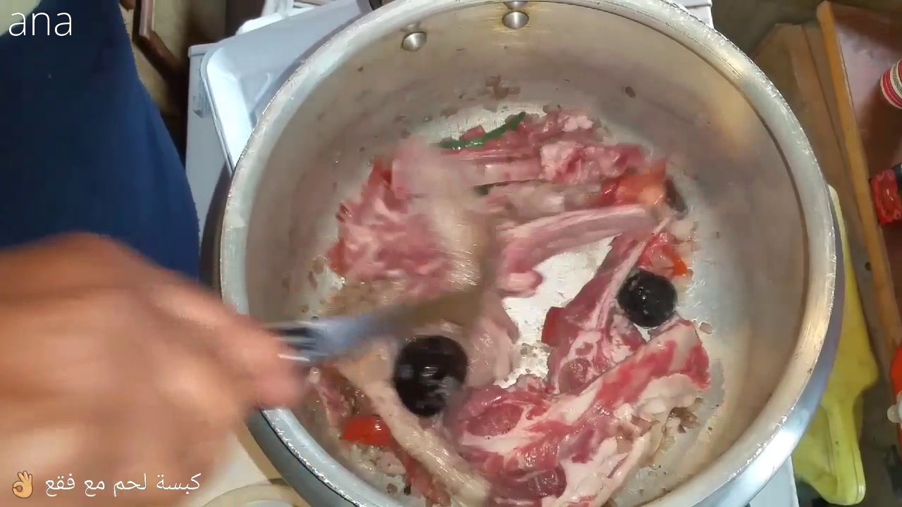 بوناصر العمر    كبسة لحم مع فقع ( الكويت ) 🇰🇼