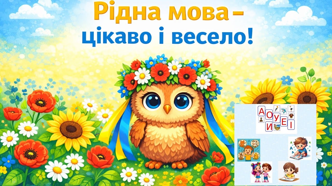 Вікторина 