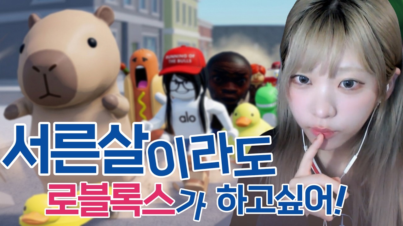 애들 놀이터에 취객 난입