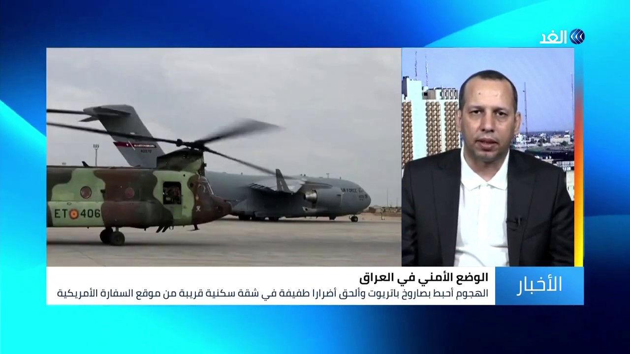 ماذا قال هشام الهاشمي في المداخلة التلفزيونية الأخيرة له قبل اغتياله في بغداد؟
