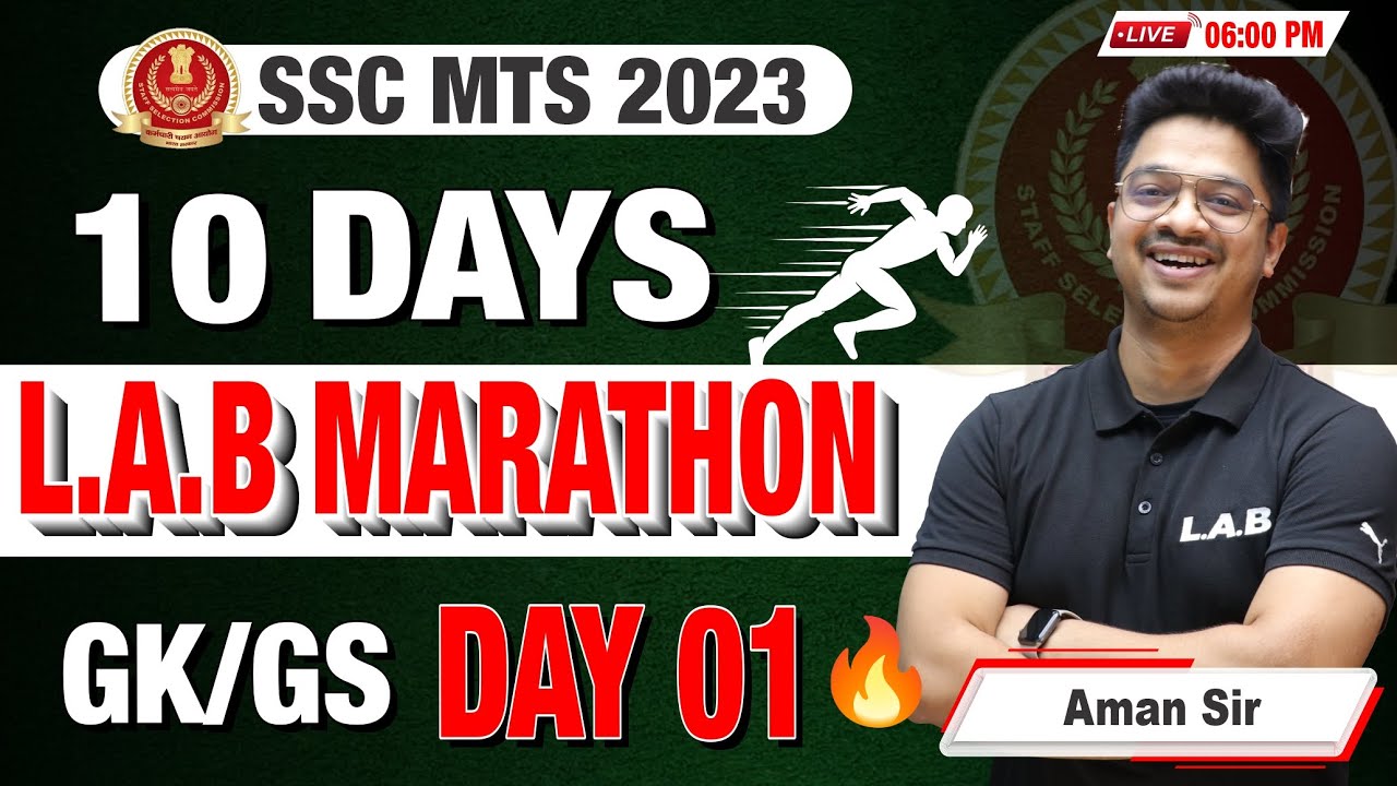 SSC MTS 2023 GS | GS by Aman Sir | GS Marathon Day 1 | LAB