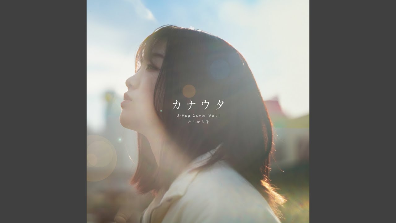 ランデヴー