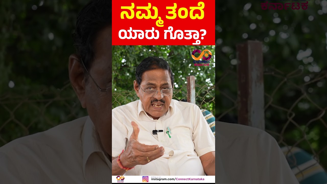 D G Shanthana Gowda | MLA Report Card | Honnali Assembly Constituency | Connect Karnataka