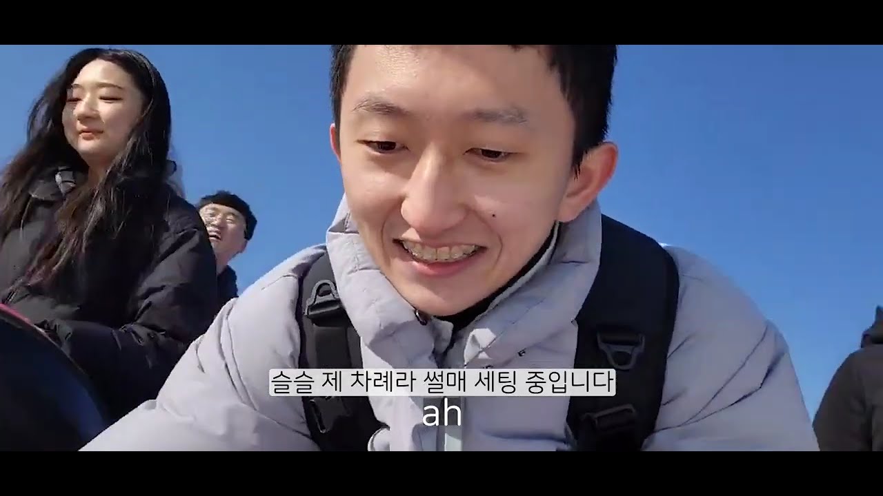 눈썰매장 브이로그_2025동계수련회 홍보영상