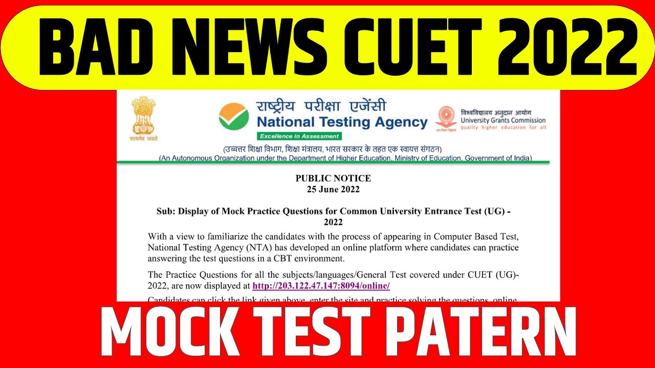 NTA OFFICIAL NOTIFICATION FOR CUET 2022 | MAJOR CHANGES IN MOCK TEST PATTERN AND A BAD NEWS FOR US