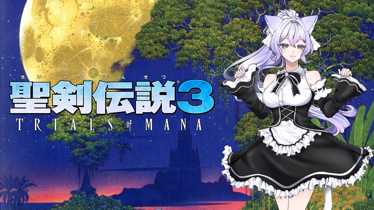 「聖剣伝説３」完全初見！第一のクラスチェンジ後を冒険するよ♪ ＃天音恋もも ＃新人Vtuber