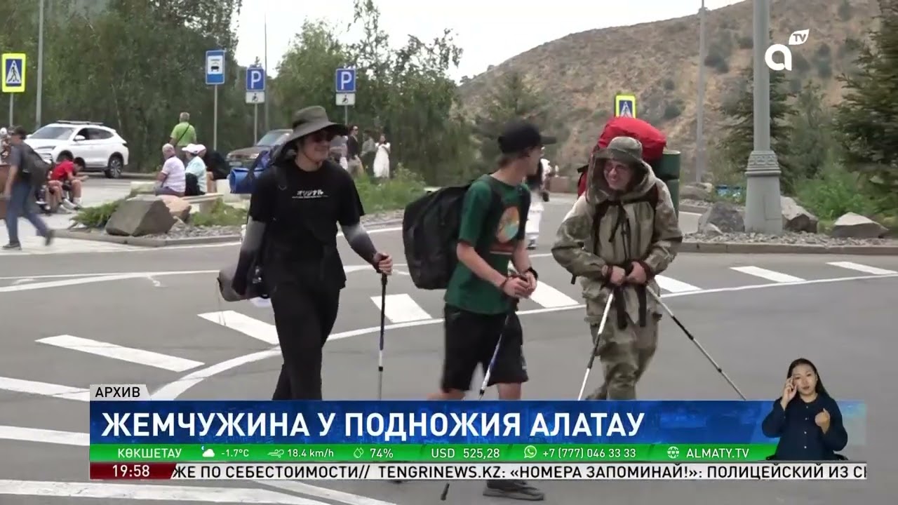 Алматы уверенно укрепляет статус туристического центра страны
