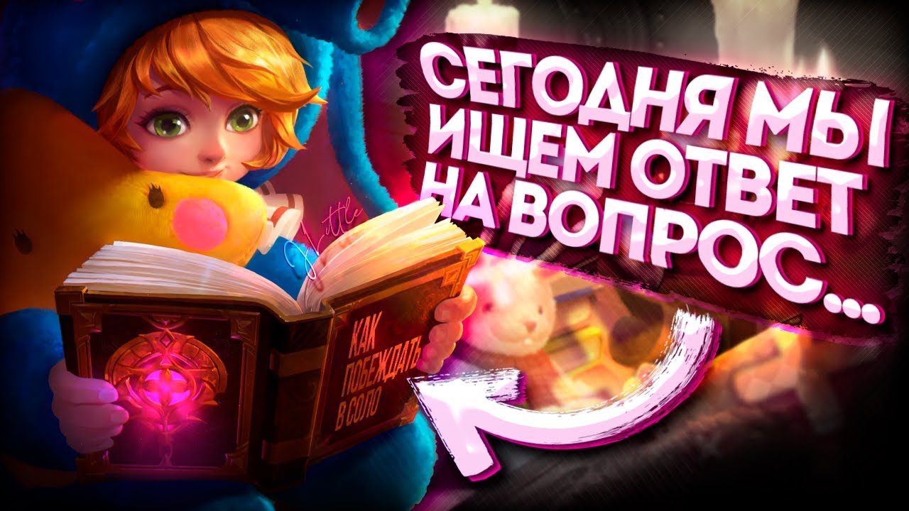 Стримы в 7:00 утра и фильмы в 10:00 утра :3 | Mobile Legends | MLBB
