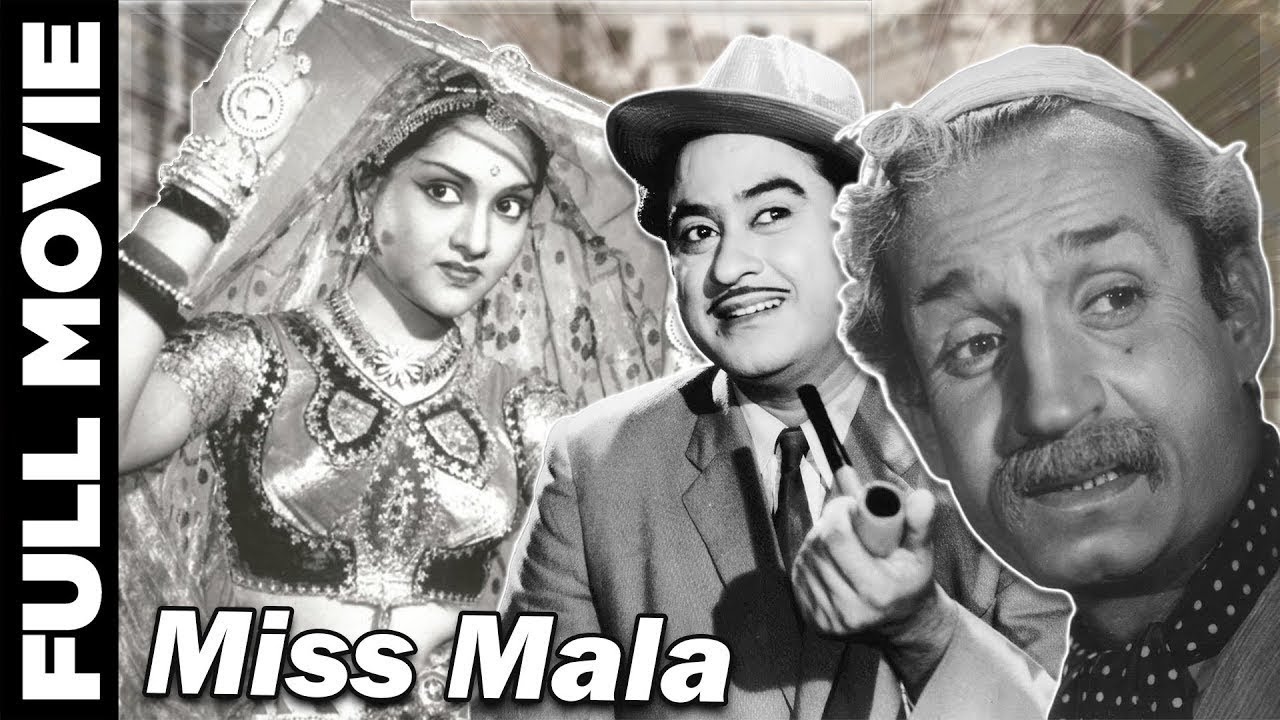 मिस माला -  Miss Mala - Kishore Kumar, Vyjayanthimala, Bipin Gupta, Jeevan