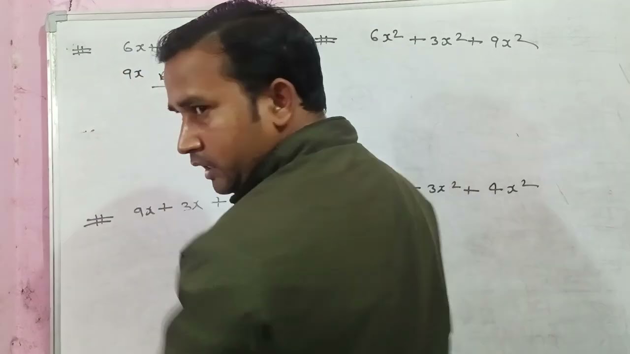बीज गणित का जोड़ @___# अखिलेश सर जी 