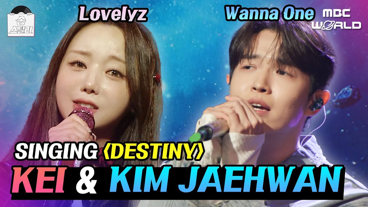 [SUB] KIM JAEHWAN vs KEI! Can JAEHWAN Steal LOVELYZ song? #WANNAONE #KIMJAEHWAN #LOVELYZ #KEI