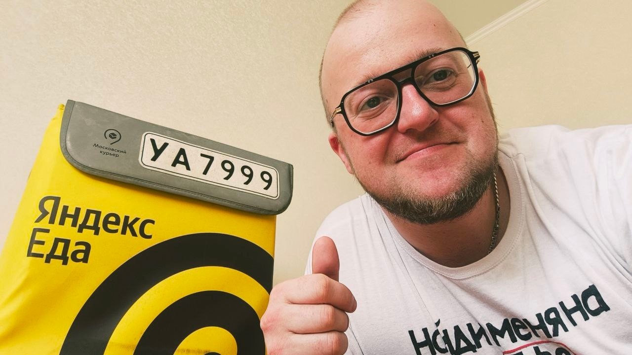 Корректировки В Яндексе, Как их Избежать, Смотрим Видео, Реакт Богатый Курьер
