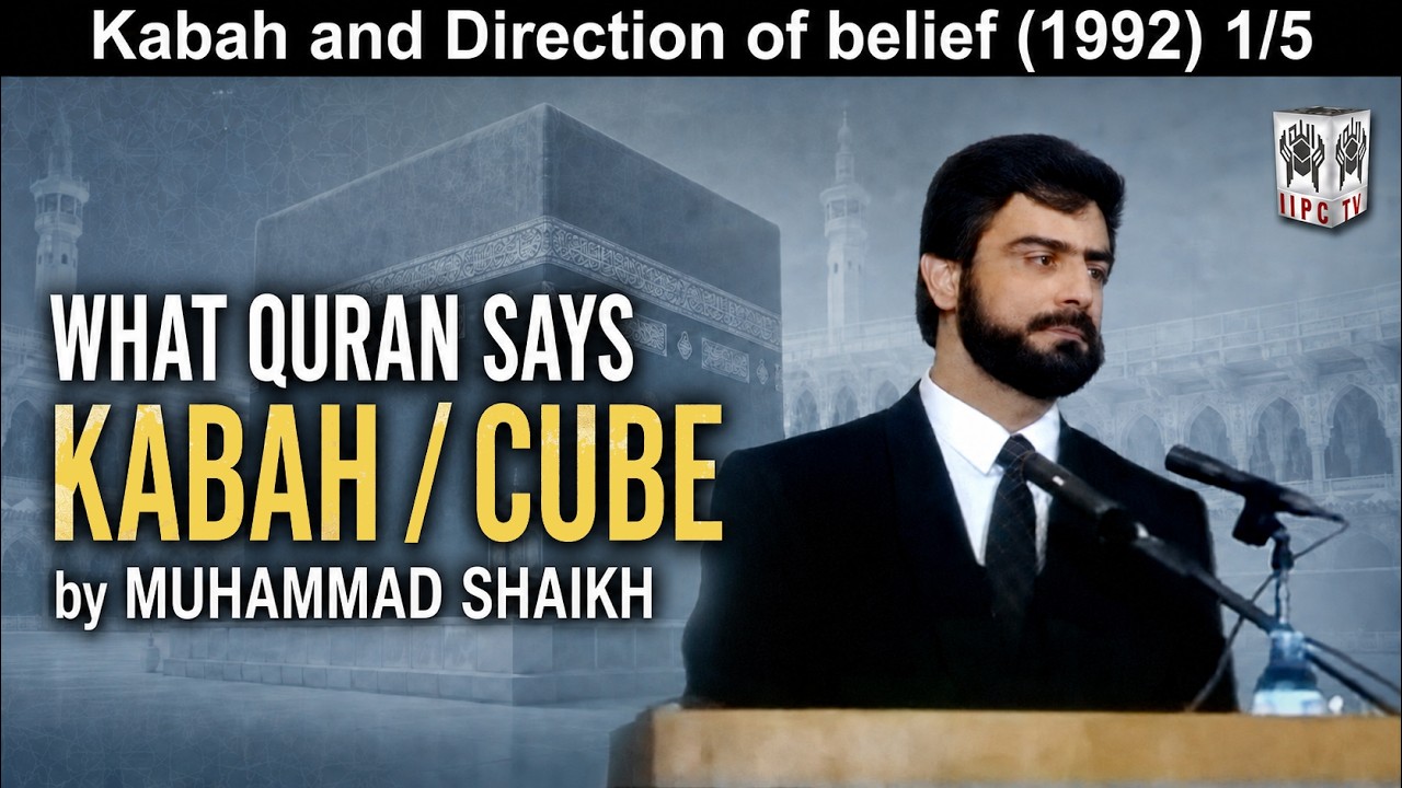 What Quran Says? Kaaba / Cube 01/05 (1992) | by Muhammad Shaikh