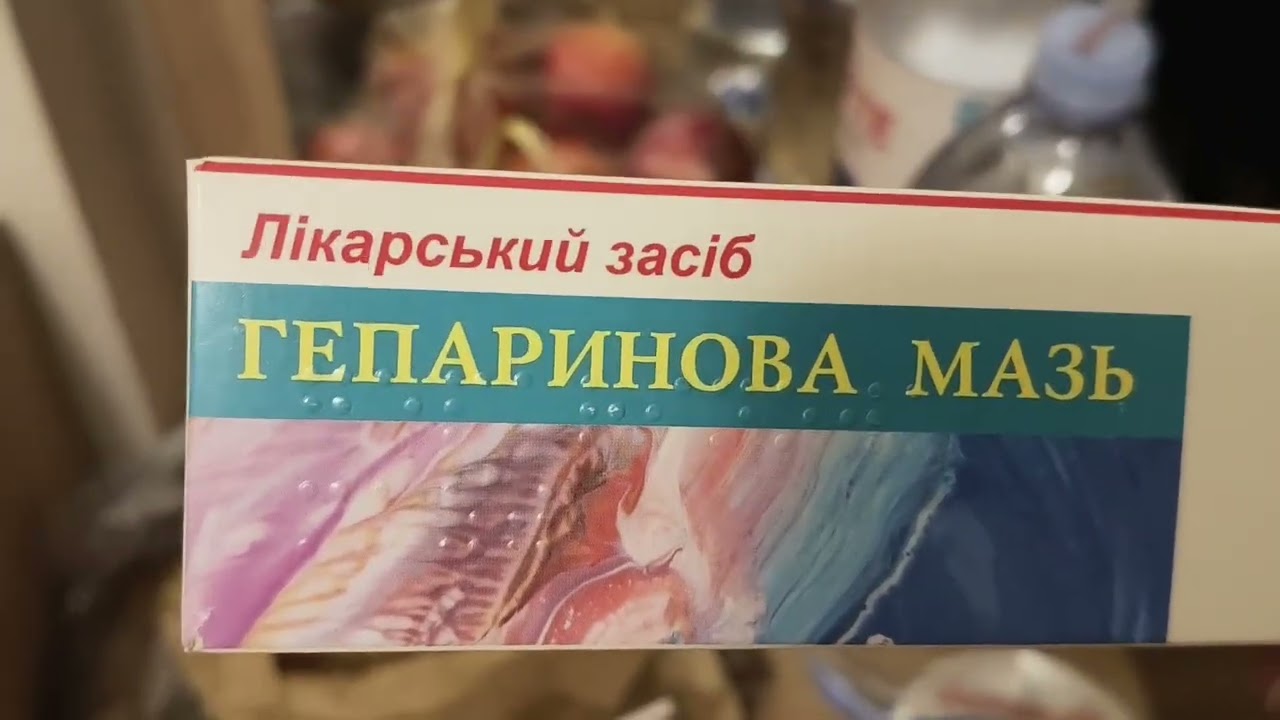 Аптечная косметика !🙏 Снять отеки под глазами ❣️#лайфхаккосметикасоветы