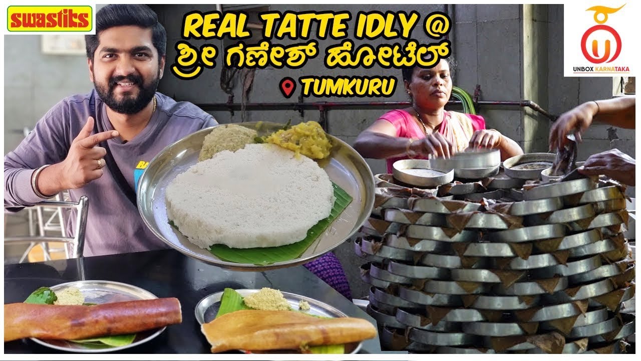 Tumkur Famous Thatte Idly & Masale Dose @ Ganesha Idli Hotel | Kannada Food Review | Unbox Karnataka