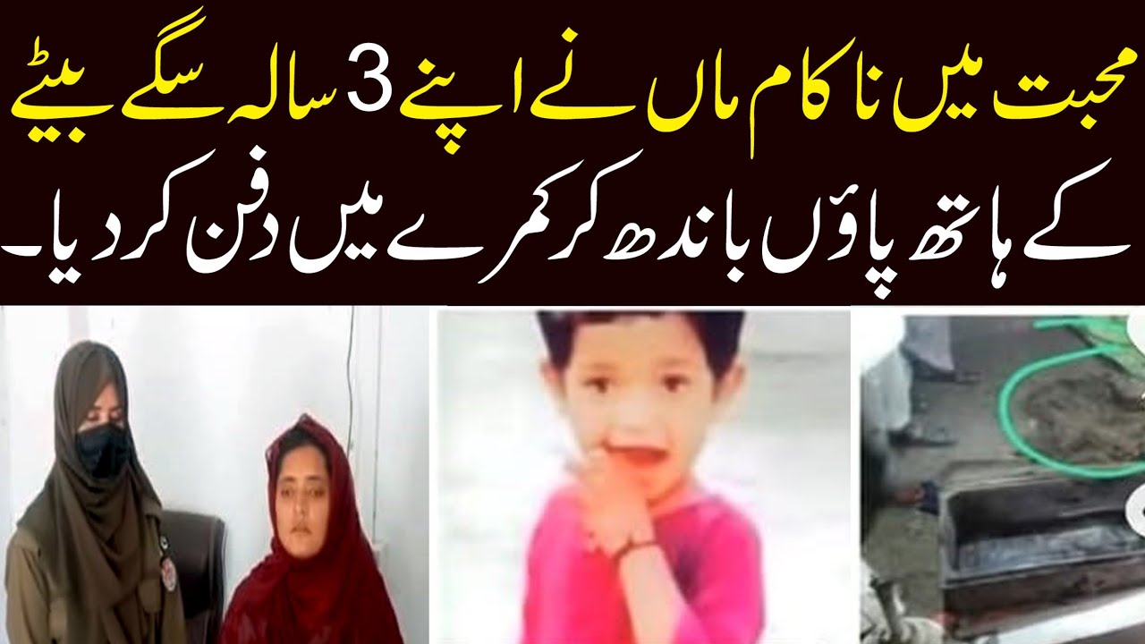 رحیم یار خان اپڈیٹ || strong uzma||