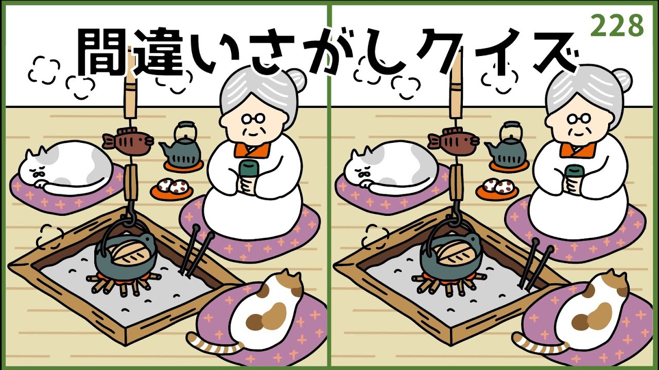 【間違い探しクイズ】大人の脳トレに最適！冬におすすめのイラスト集【無料】#228