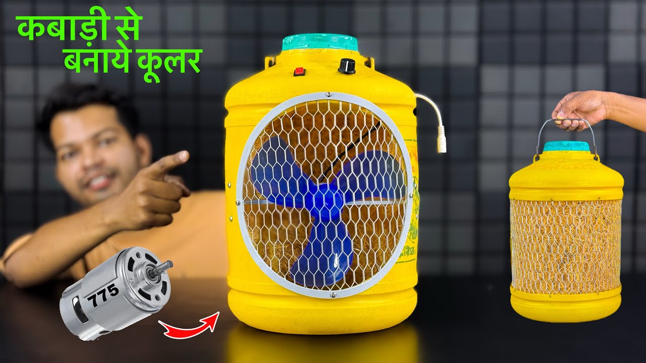 How To Make Air Cooler Using A old Plastic Drum || AC Cooler