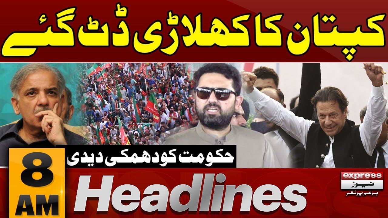 PTI Leader Gohar Khan Big Statement About Negotiation | Imran Khan | 8 AM News Headlines