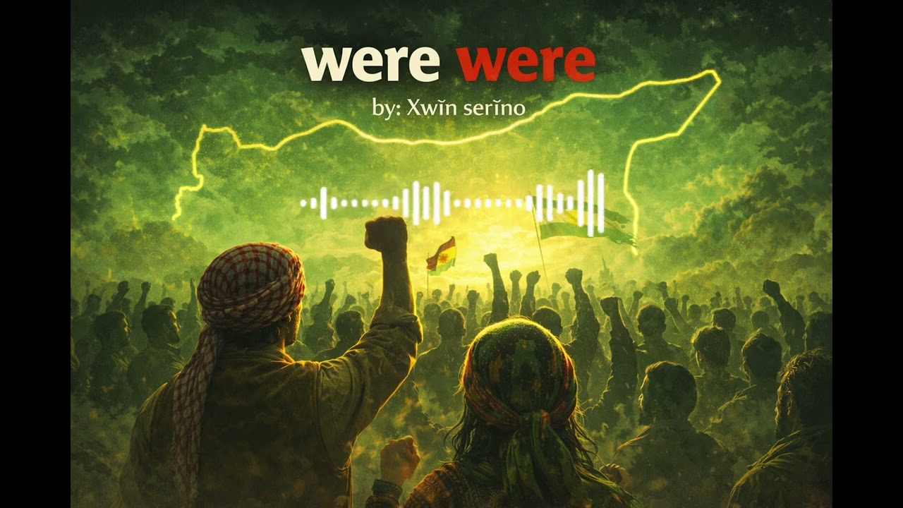 Xwin serino - were were 