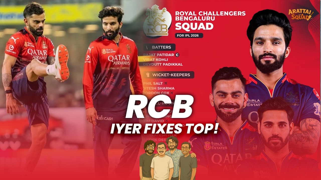 RCB  