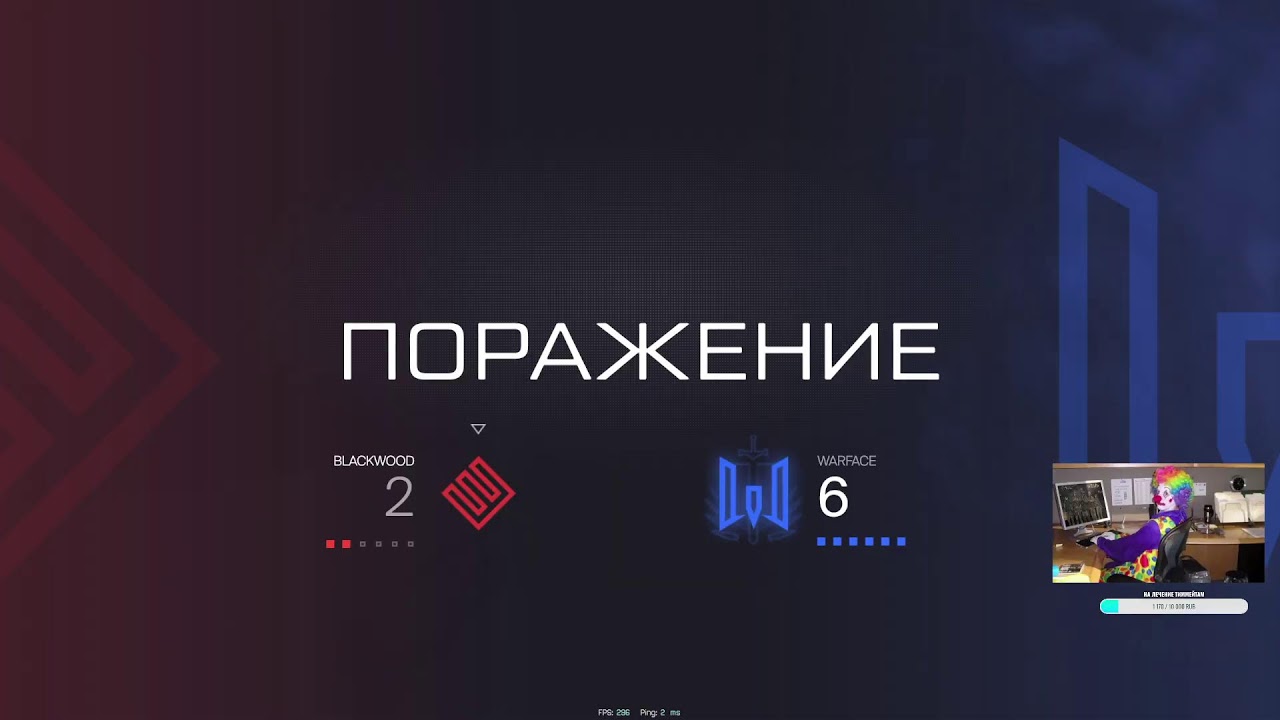 НЕЙРОДИТЯ \\ БУСТ РМ \\ WARFACE