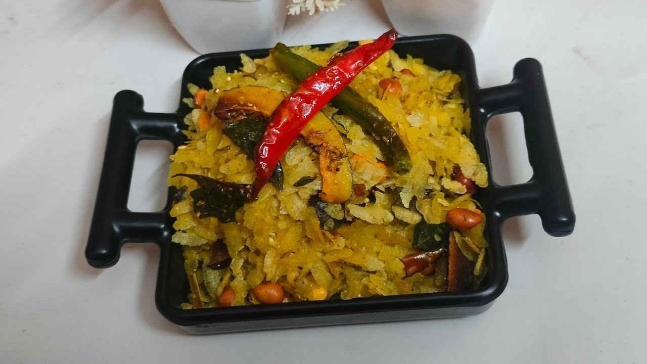 Guest  ಬಂದಾಗ ನೋ ಟೆನ್ಶನ್, ಕುರು ಕುರು ಅವಲಕ್ಕಿ# medium avalakki#food #uk spl, ##vegetarianrecipe# guest