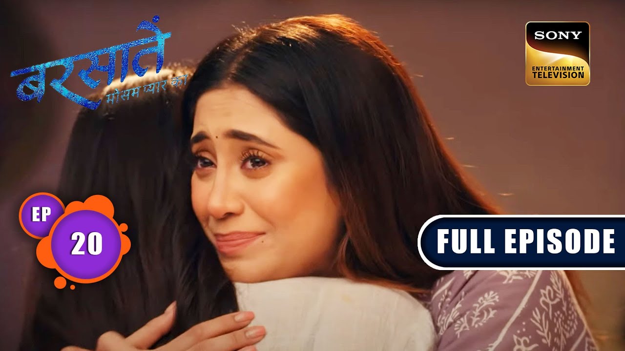 Aradhna की लड़ाई | Barsatein - Mausam Pyaar Ka | Ep 20 | Full Episode | 4 August 2023