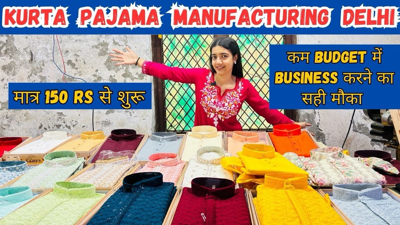 Kurta factory in delhi|Kurta pajama wholesale market|kurta pajama manufacturing|Gandhi nagar market 