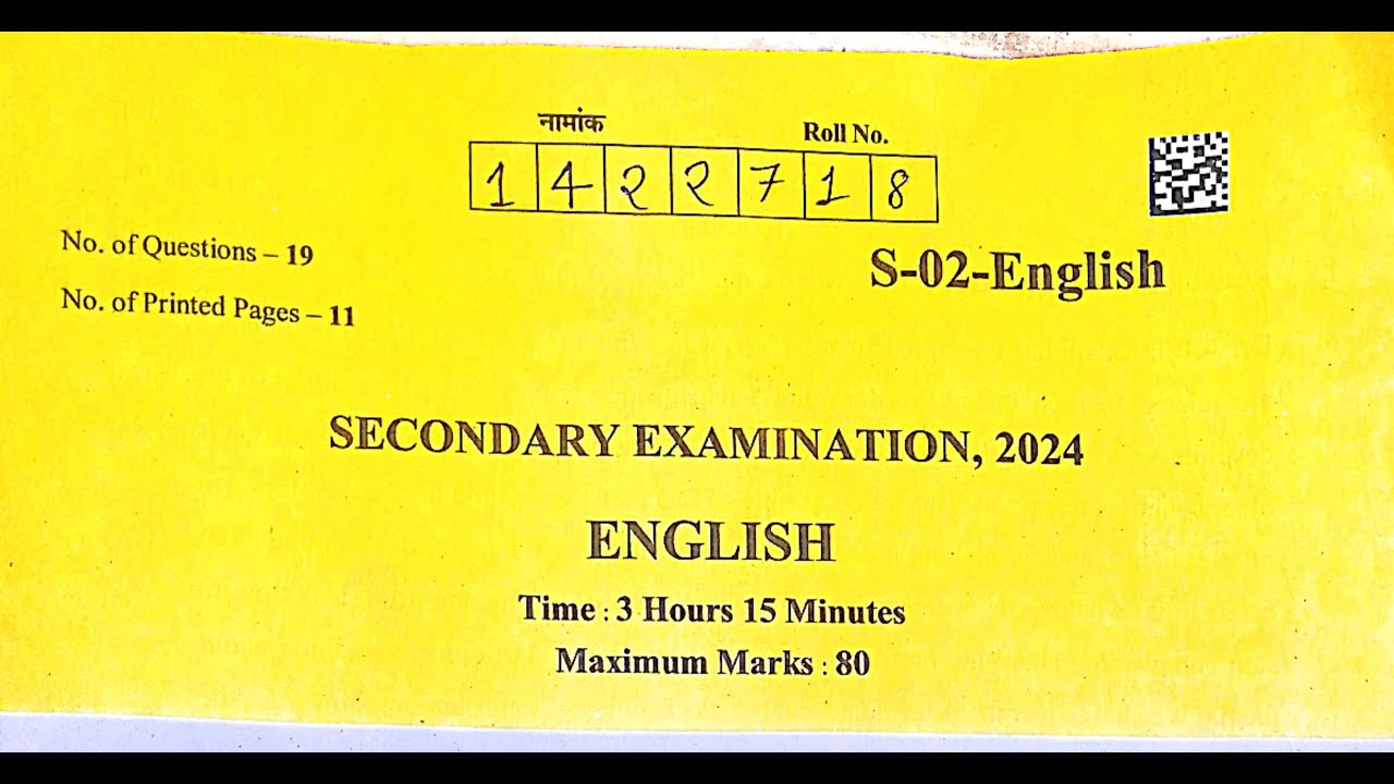 Rbse Class 10 English Paper Solution | Board Exam 2024 | RBSE Class 10 English  |
