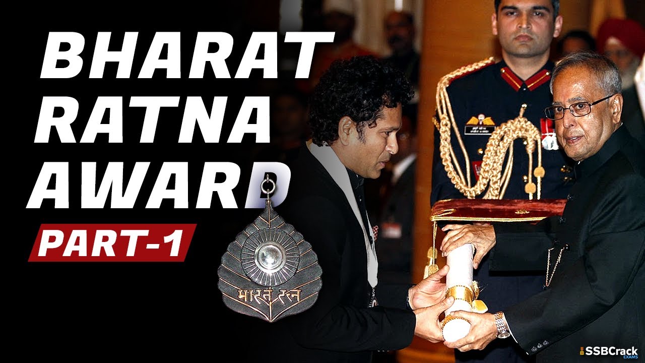 Bharat Ratna Award: List of Recipients | Part 1