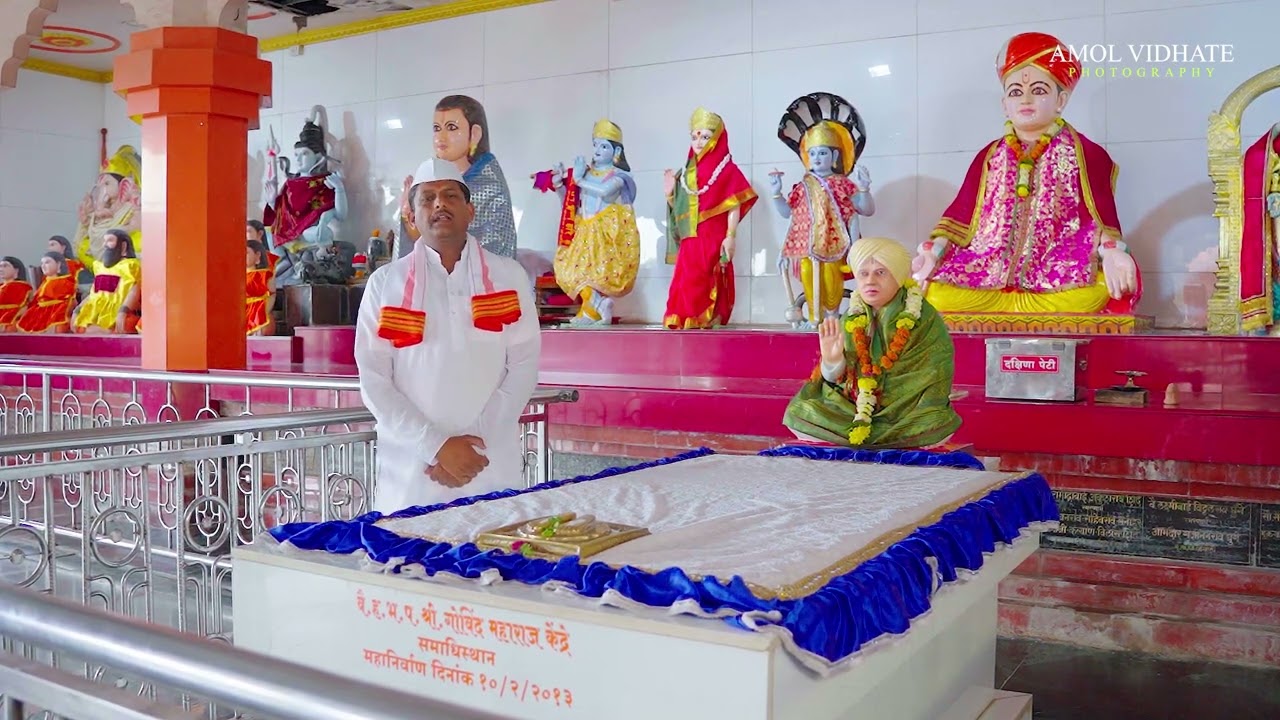 श्री ग्रंथराज ज्ञानेश्वरी मंदिर आळंदी Iप.पू.गोविंद महाराज केंद्रे बाबा I ह भ प विष्णु महाराज केंद्रे