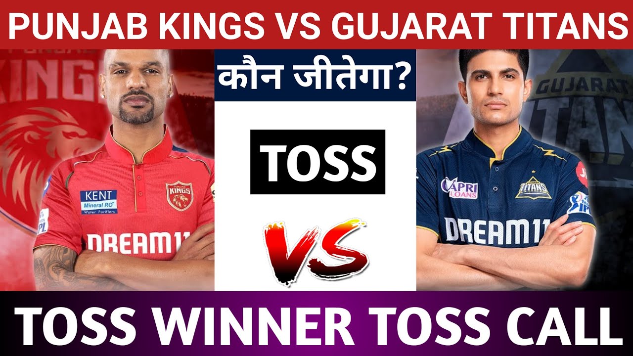 Punjab kings Vs Gujarat Titans Today Toss Prediction Aaj Ka Toss Kon Jitega 