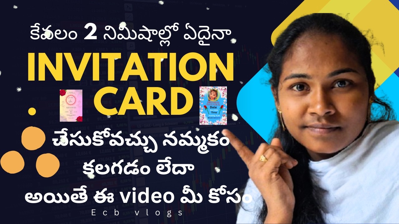 INVITATION card create cheyadam ela in canva app? || Ecb vlogs ||