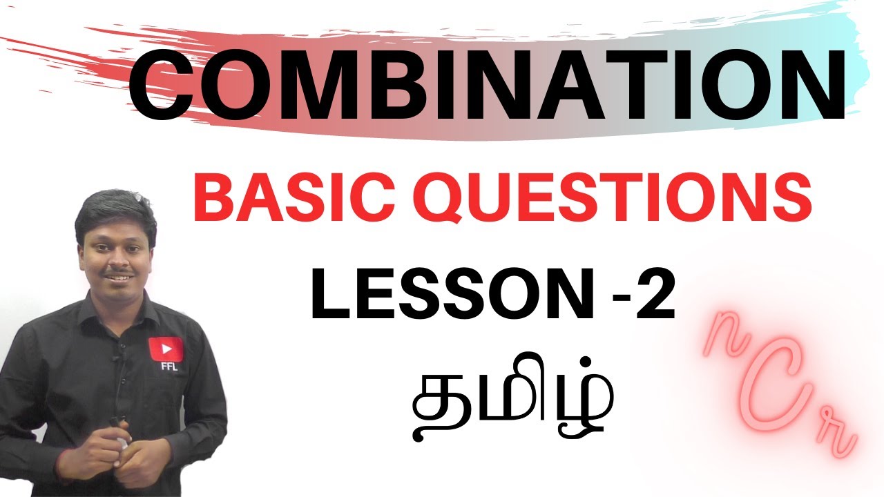 COMBINATION || Lesson-2 || Basic Questions (TAMIL)
