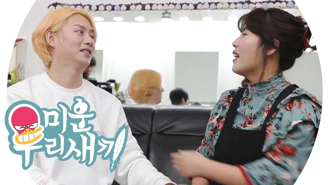 김희철, 나이 차이 얼마 나지 않는 미용실 원장과 반가운 인사 @미운 우리 새끼 165회 20191124