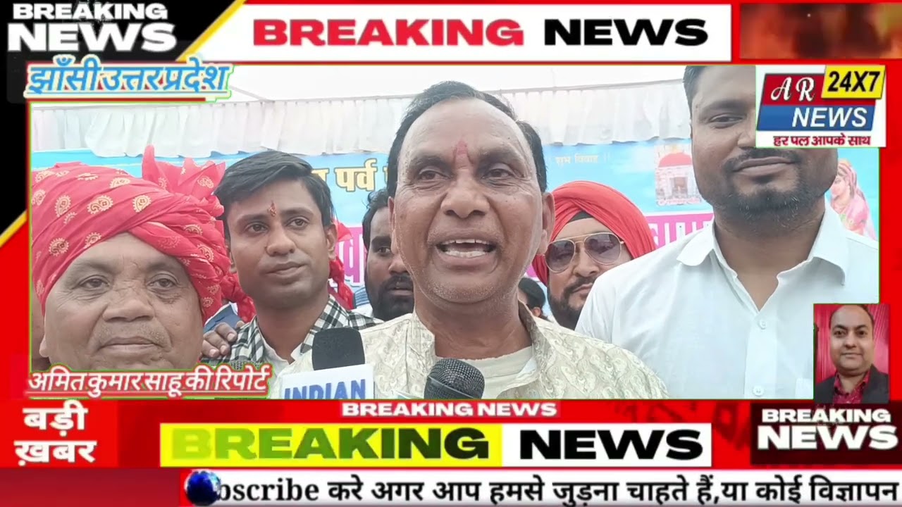 महाशिवरात्रि पर 19वाँ सर्वधर्म सामूहिक विवाह सम्मेलन सम्पन्न