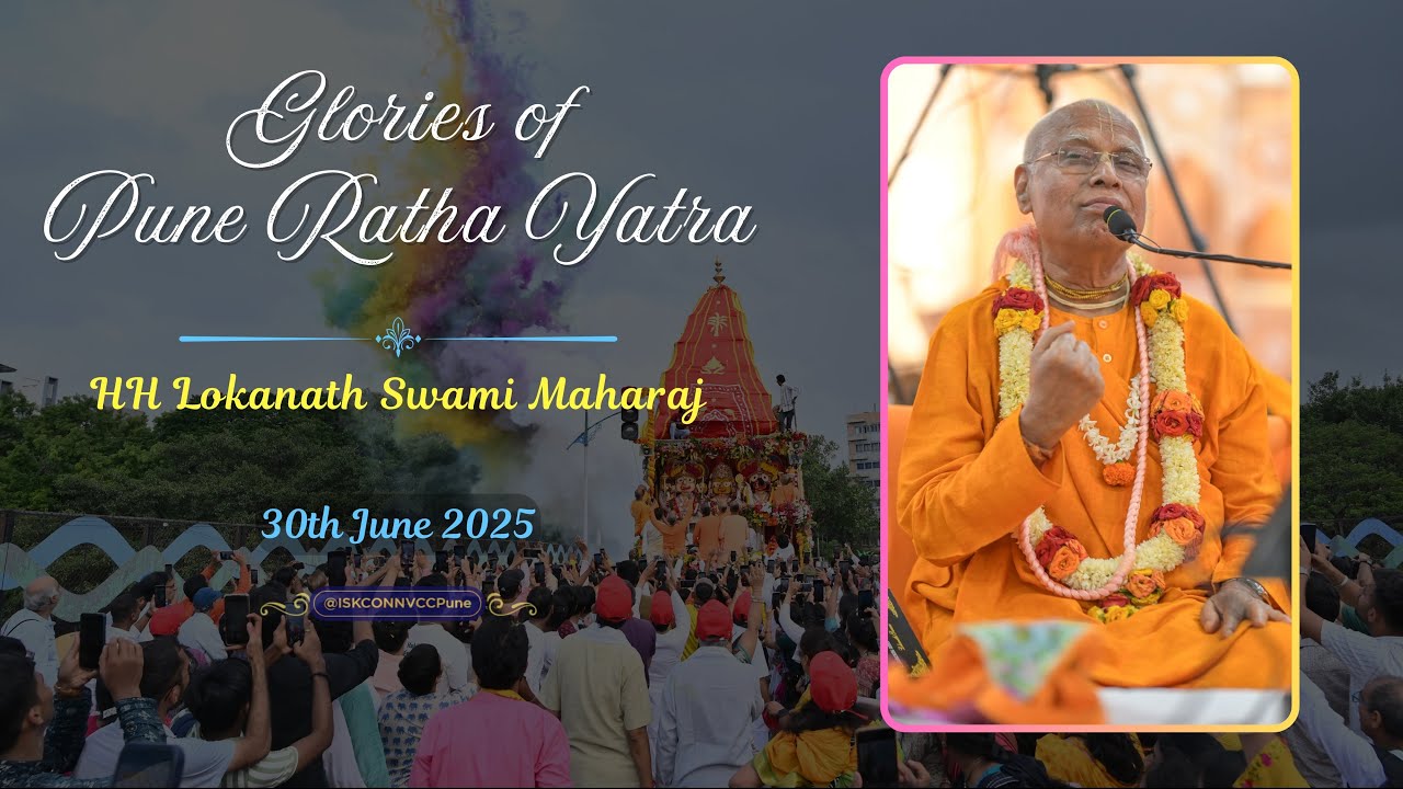 𝐆𝐥𝐨𝐫𝐢𝐞𝐬 𝐨𝐟 𝐏𝐮𝐧𝐞 𝐑𝐚𝐭𝐡𝐚 𝐘𝐚𝐭𝐫𝐚 || 𝐇𝐇 𝐋𝐨𝐤𝐚𝐧𝐚𝐭𝐡 𝐒𝐰𝐚𝐦𝐢 𝐌𝐚𝐡𝐚𝐫𝐚𝐣 @ISKCONNVCCPune