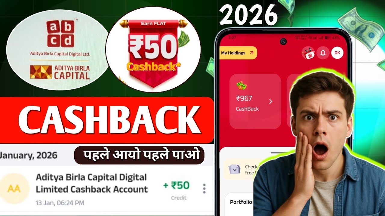 🔥Flat ₹50 Cashback Upi Offer | ABCD Upi Cashback Offer | ABCD Send money offer | Money Earning Video