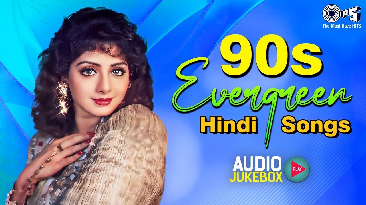 90s Evergreen हिंदी गाना | 90s Hits Hindi Songs | 90s Hindi Gaane | Purane Gane Jukebox
