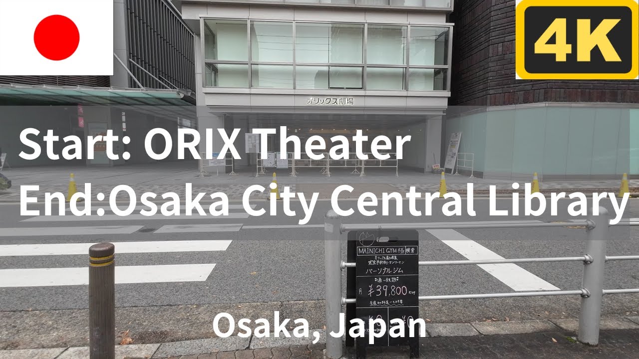 【4K】Start: ORIX Theater End: Osaka City Central Library via Nishi-Ōhashi & Nishi-Nagahori | Japan