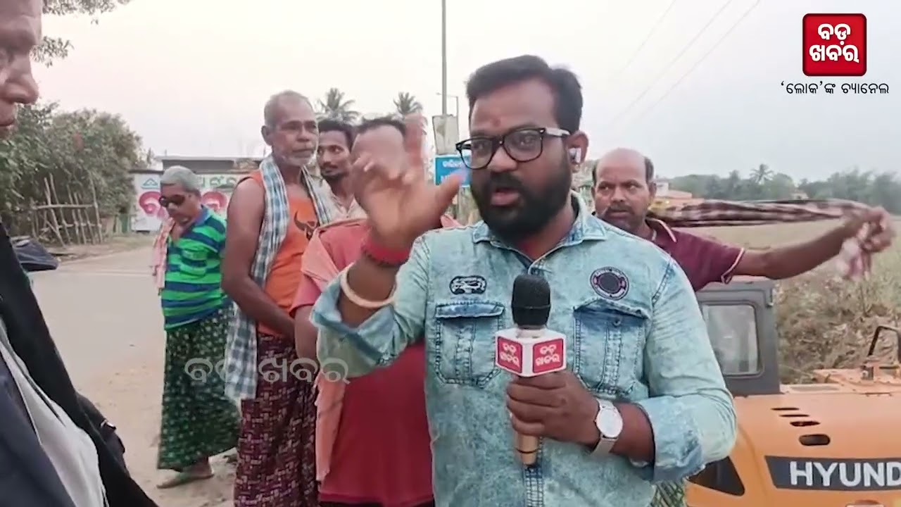 ରାଜ୍ୟ ସରକାରଙ୍କ ନିୟମକୁ ବିରୋଧ କରି ଆଠ ଦଫା ଦାବିରେ ଠିକାଦାର || BADA KHABAR TV