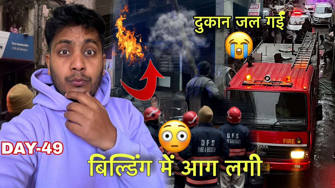 आज बिल्डिंग में आग लग गई 😳🔥|| DAY-49 || Pahadi Boy