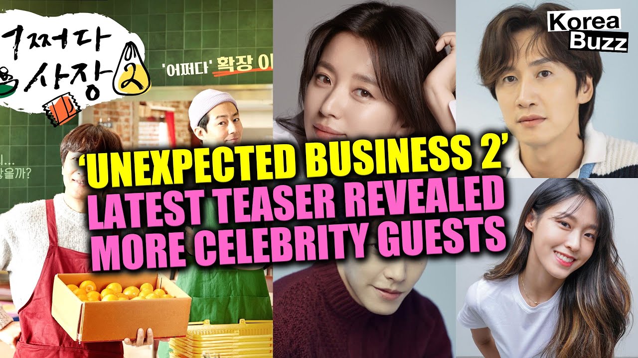 Unexpected Business Season 2 Celebrity Guests &ndash; Unexpected Business 2 Celebrity Guest
