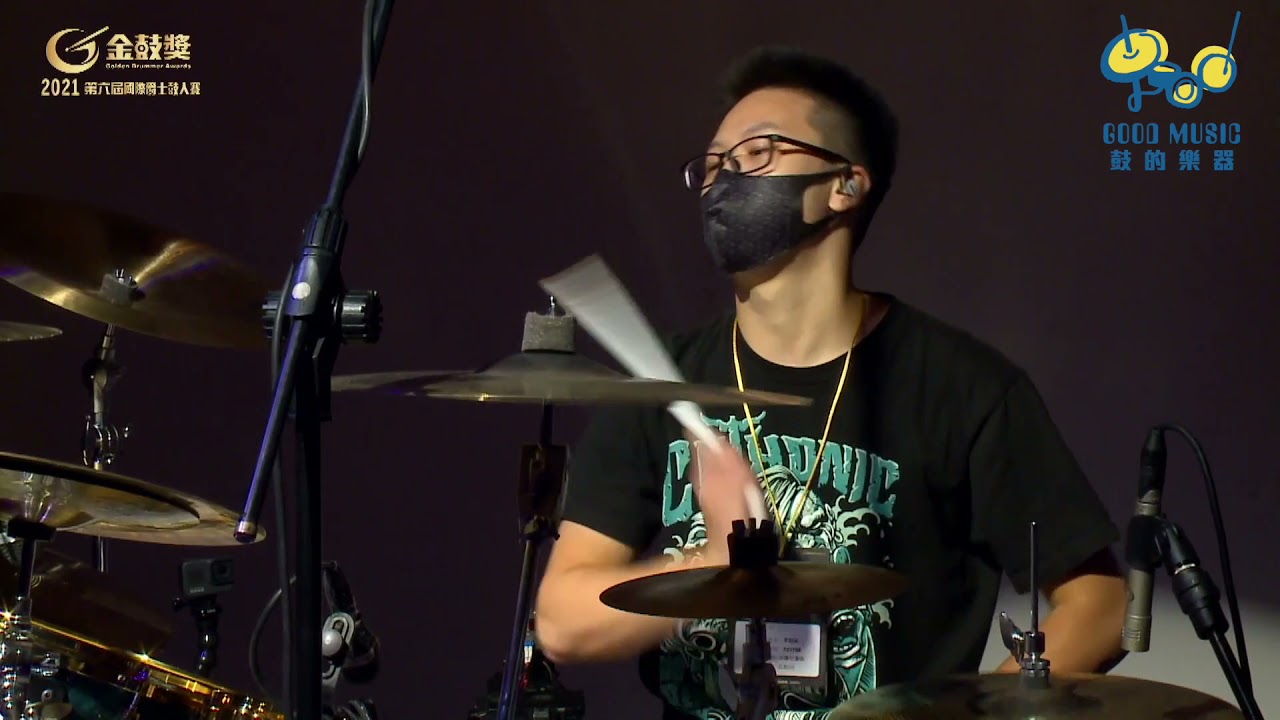 2021第六屆金鼓獎  大專社會組銅獎 第三名 李啟綸 August Burns Red-Defender (台南鼓的樂器) 指導老師 阿貴