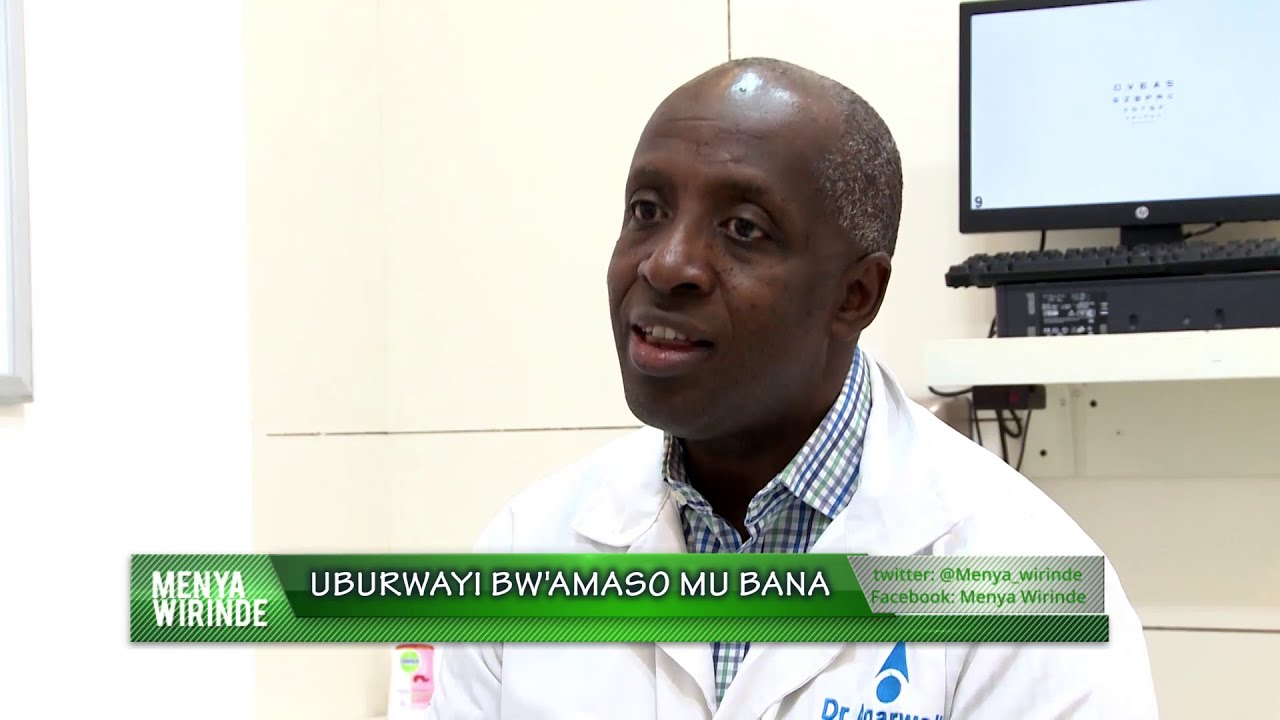 MENYA_WIRINDE: Rinda umwana uburwayi bw'amaso buzwi nka '' RETINOPATHY OF PREMATURITY''